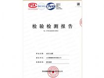 點(diǎn)擊查看詳細(xì)信息<br>標(biāo)題：檢測(cè)報(bào)告 閱讀次數(shù)：689