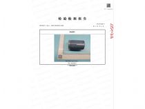 點(diǎn)擊查看詳細(xì)信息<br>標(biāo)題：檢測(cè)報(bào)告 閱讀次數(shù)：1738