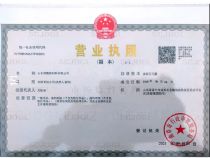 點(diǎn)擊查看詳細(xì)信息<br>標(biāo)題：營(yíng)業(yè)執(zhí)照 閱讀次數(shù)：694